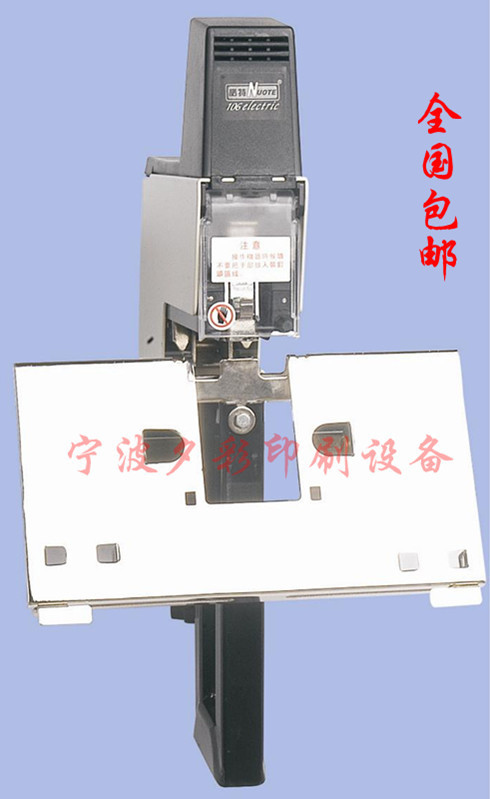 Loss-making Knott Binding Machine Financial Binding Machine Hole Punching Machine Glue Binding Machine Electric Riding Stitching Machine