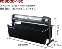  Clothing cutting plotter GRAPHTEC daily map cutting machine FC8000-160AP Clothing CAD cutting machine