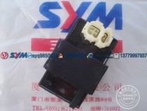 SYM Xiaoxing Sanyang Machine Truck Ling XS125T-2C F1 Motorcycle Litter CDI