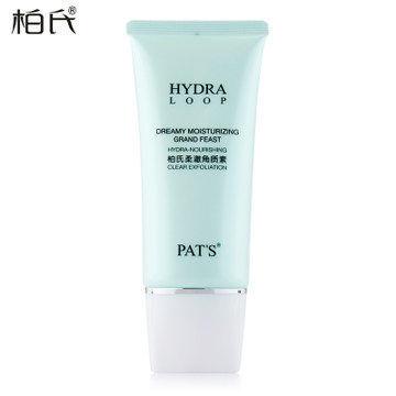 柏氏 柔澈角质素80ml 去角质补水护肤品保养滋润化妆品正品