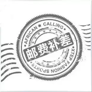 Postage to make up the difference, how much to make up the difference, how much to shoot