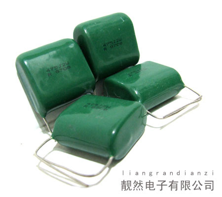 Rubycon MKP 4 7uF 450v OFC 10x25x25 thin film capacitor