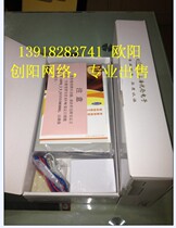 Yulun EVM2006A voice operator Yulun double road operator EVM2006A operator