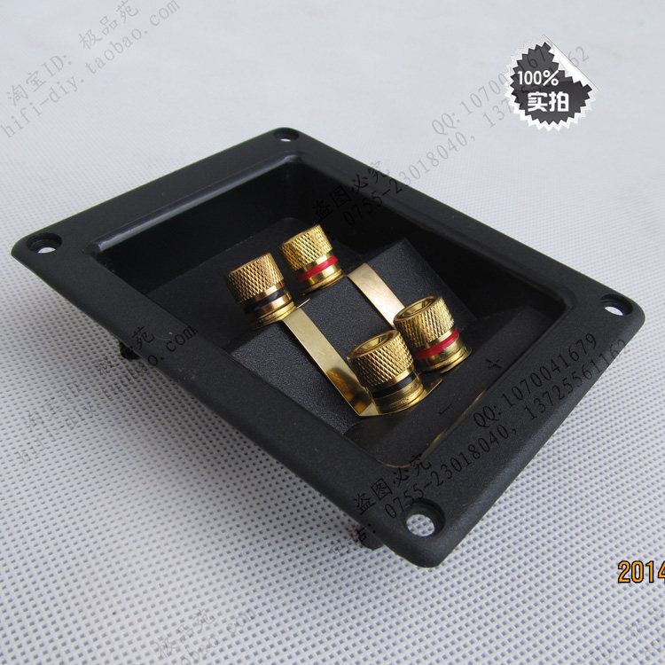 terminal box speaker