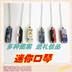 Dễ thương Mini Children Harmonica Bốn lỗ Vòng cổ Harmonica Nhạc cụ Đồ chơi Quà tặng Các mẫu hoạt hình khác nhau - Đồ chơi nhạc cụ cho trẻ em đàn gõ xylophone Đồ chơi nhạc cụ cho trẻ em