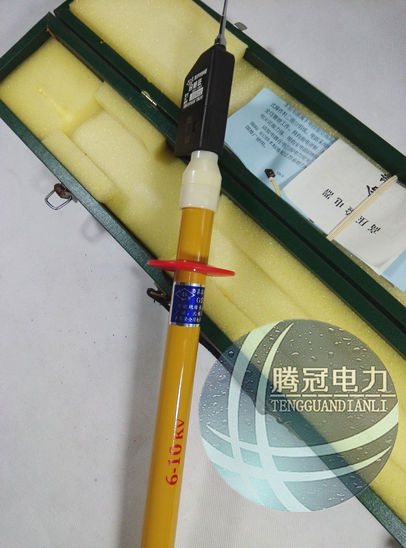(Tengguan Power) Guaranteed 10kv high-voltage electroscope pen Wuxi Zian sound and light electroscope