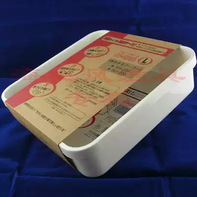 SHIMANO Simano LF-222H 022H 220 fishing box special inner box tool box