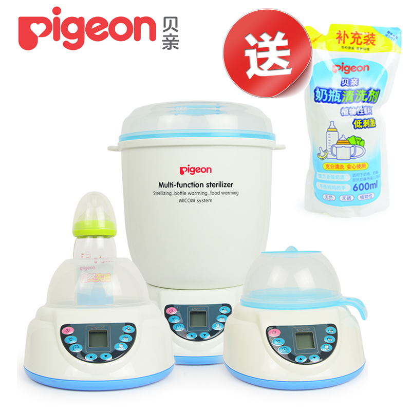 送清洁液 贝亲婴儿多功能蒸汽消毒暖奶锅 消毒锅温暖器RA03/PL79