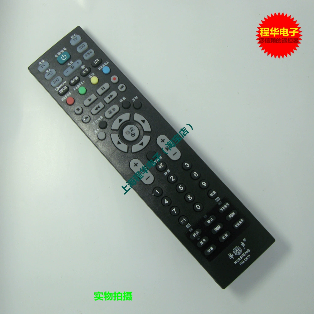 Điều khiển từ xa Huasheng LG LCD TV đa năng RM-D657 MKJ32022830 MKJ32022830 - TV