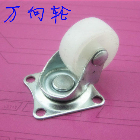 1.5寸万向轮 尼龙轮 实用机器人玩具车轮子 家庭家具配件