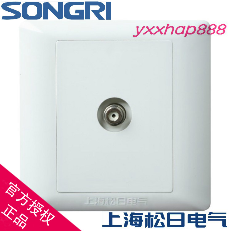 Shanghai Sundate Switch socket New S2000 type single-link network TV socket single-link broadband TV socket