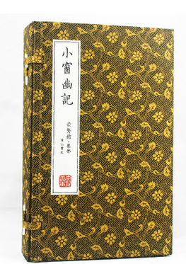 正版书籍 小窗幽记 手工线装宣纸共4册 醒 情 峭 灵 素等原900元