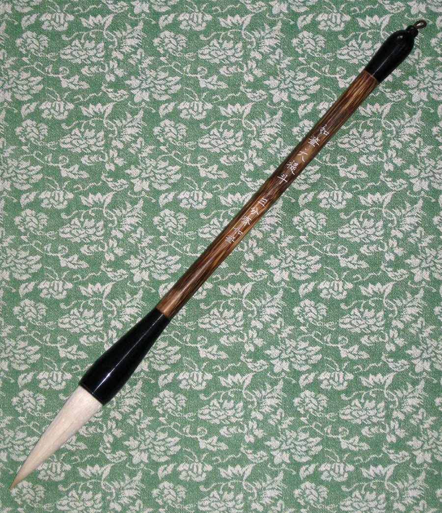 As a big fight ] Gajan sheep fights the brush of brush painting to render the ex - slave dragon calligraphy works