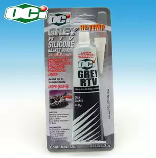 US imported OCi gray glue car engine high temperature resistant sealant no pad glue car gray glue Silver glue