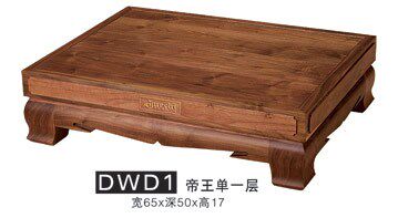 Jazz Rack Imperial Single 1-layer Cabinet Rack Imperial Single Black Walnut Solid Wood Shockproof Board