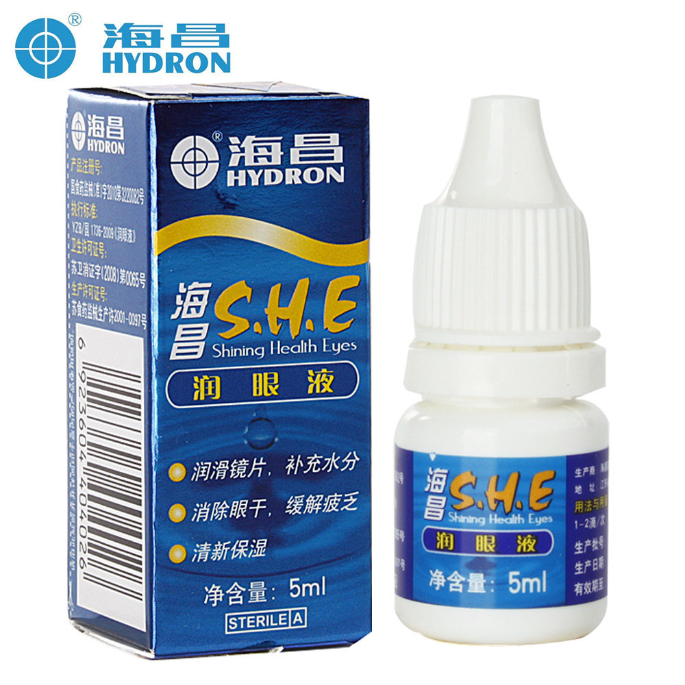 海昌隐形近视眼镜润滑液5ML SHE美瞳专用药水 水润保湿润眼滴眼液