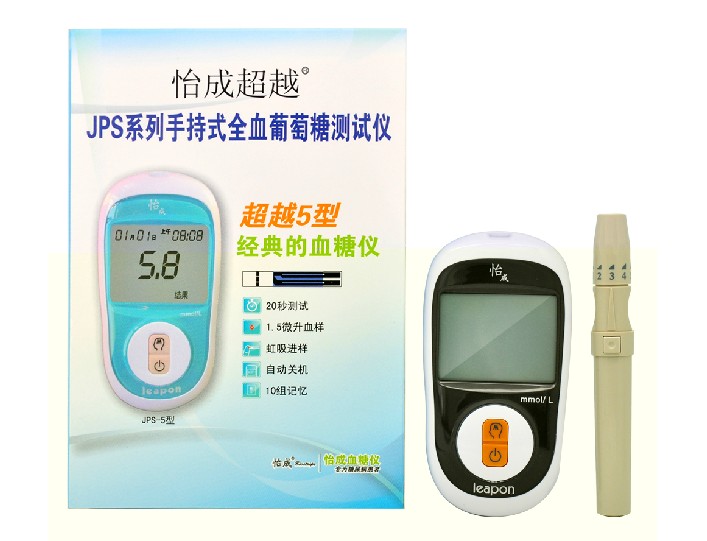 江苏怡成超越JPS-5手持式全血葡萄糖测试仪 血糖测试仪血糖仪单机
