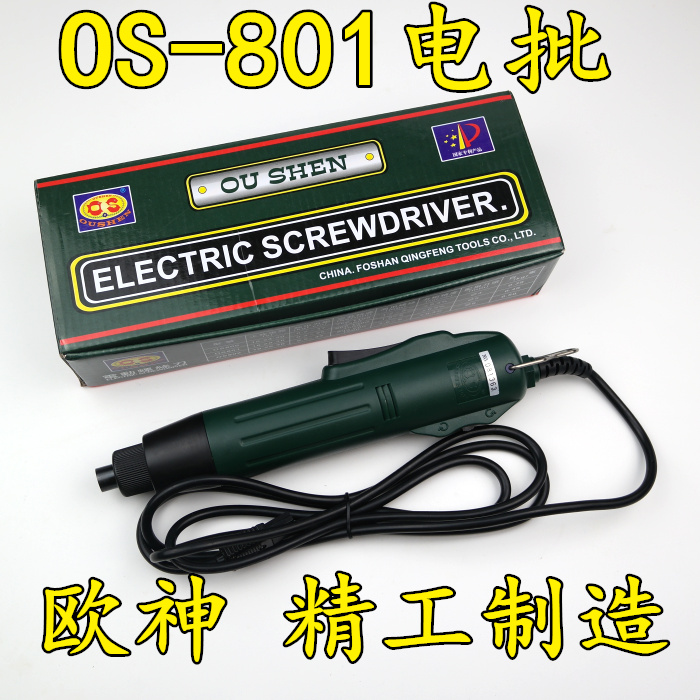 German electric screwdriver electric screwdrivers electric screwdrivers torque adjustable 18V power tools OS-801-Taobao