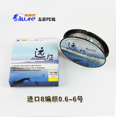 Love Luya Expedition Fishing Line Ultrafine 8 0 2-4 Number of PE Line Vigorous Horse Line Subfish Line 100 m-5 Color