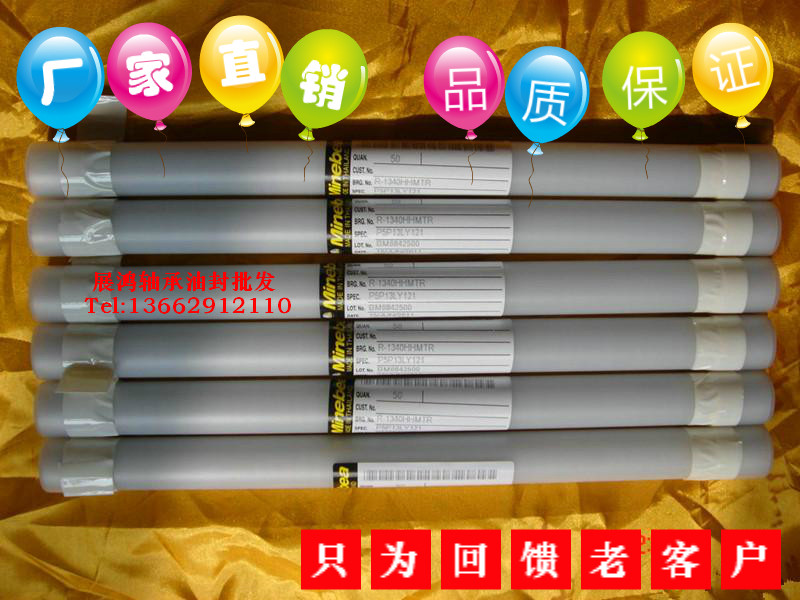 Original fit NMB bearings R3ZZ R-3HH Dimensions 4762 * 12 7 * 4978-Taobao