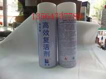   Hailian brand 731 high-efficiency cleaning agent electronic and electrical cleaning agent anti-rust lubricant