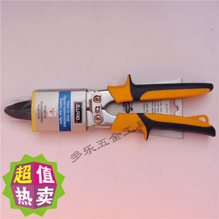 Taiwan imported ALLPRO industrial iron scissors iron mesh shears white iron scissors 01207