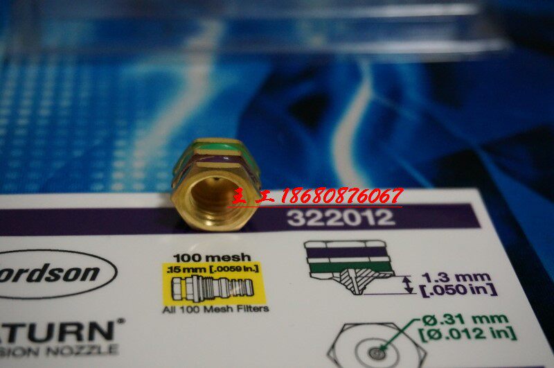 nordson Normail hot melt adhesive machine single-hole straight nozzle spray glue nozzle NOZZLE 322012