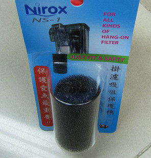 Inlet and outlet filter water inlet protection cotton sleeve 12 16 (small)