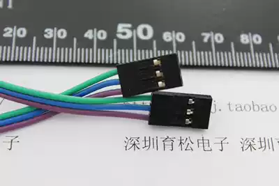 3p double head DuPont line 3P-3P DuPont line 20CM original components