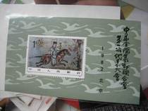 J85 One Post Small Zhang (all) New M 1982