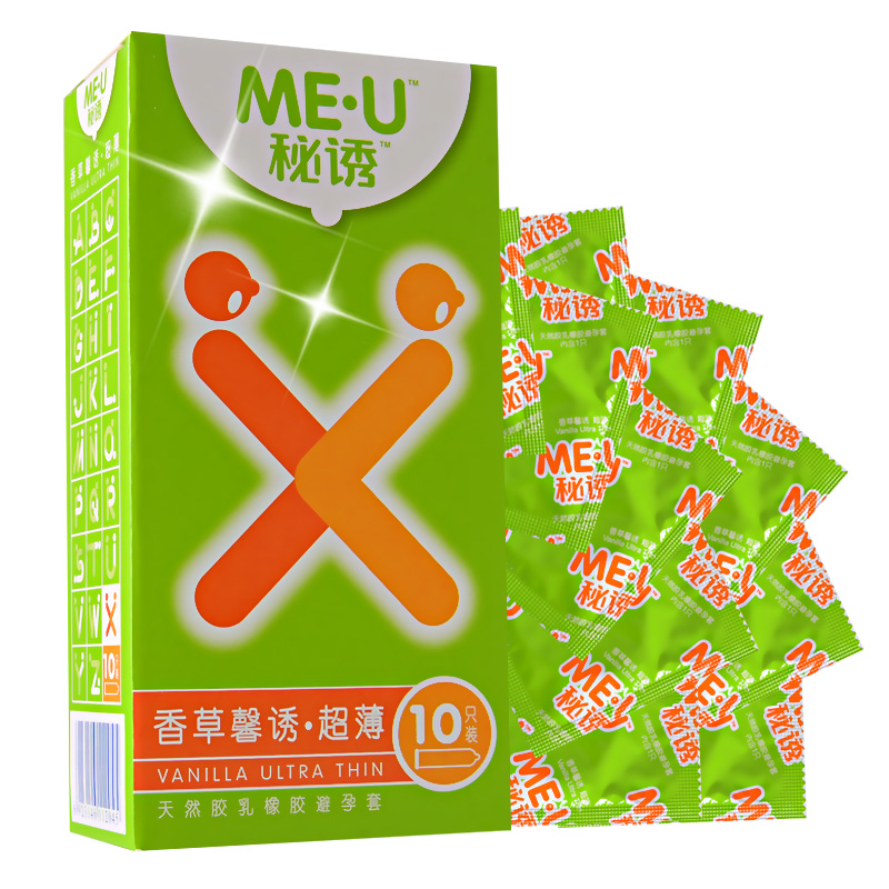 包邮 秘诱避孕套 香草馨诱超薄安全套 保险套 10只装
