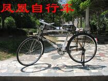 Phoenix bicycle 28 inch ZA42 type weighted mens car with joint frame