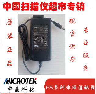 Medium crystal scanner 1860XL 1660XL6235S 6245S 6240S 6250S 6260S 6260S power supply-Taobao