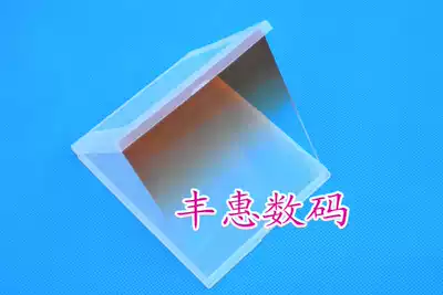 Gradient mirror Filter Square mirror Square insert filter with protective box for each color