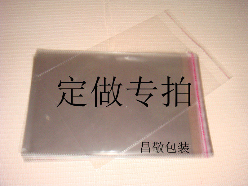 Customized special OPP plastic bags packaging bags