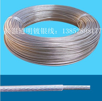 High temperature wire square Teflon silver plated wire FF46-2 FEP PTFE temperature resistance 200 degrees