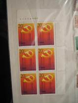 Special Charter Philately 1992-13 Fourteen New Six-Party Company with Factory 6 Pieces*