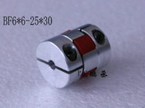 Plum-type couplings wire rod encoder elastic couplings L: 30 D: 25 d: 6 * 6