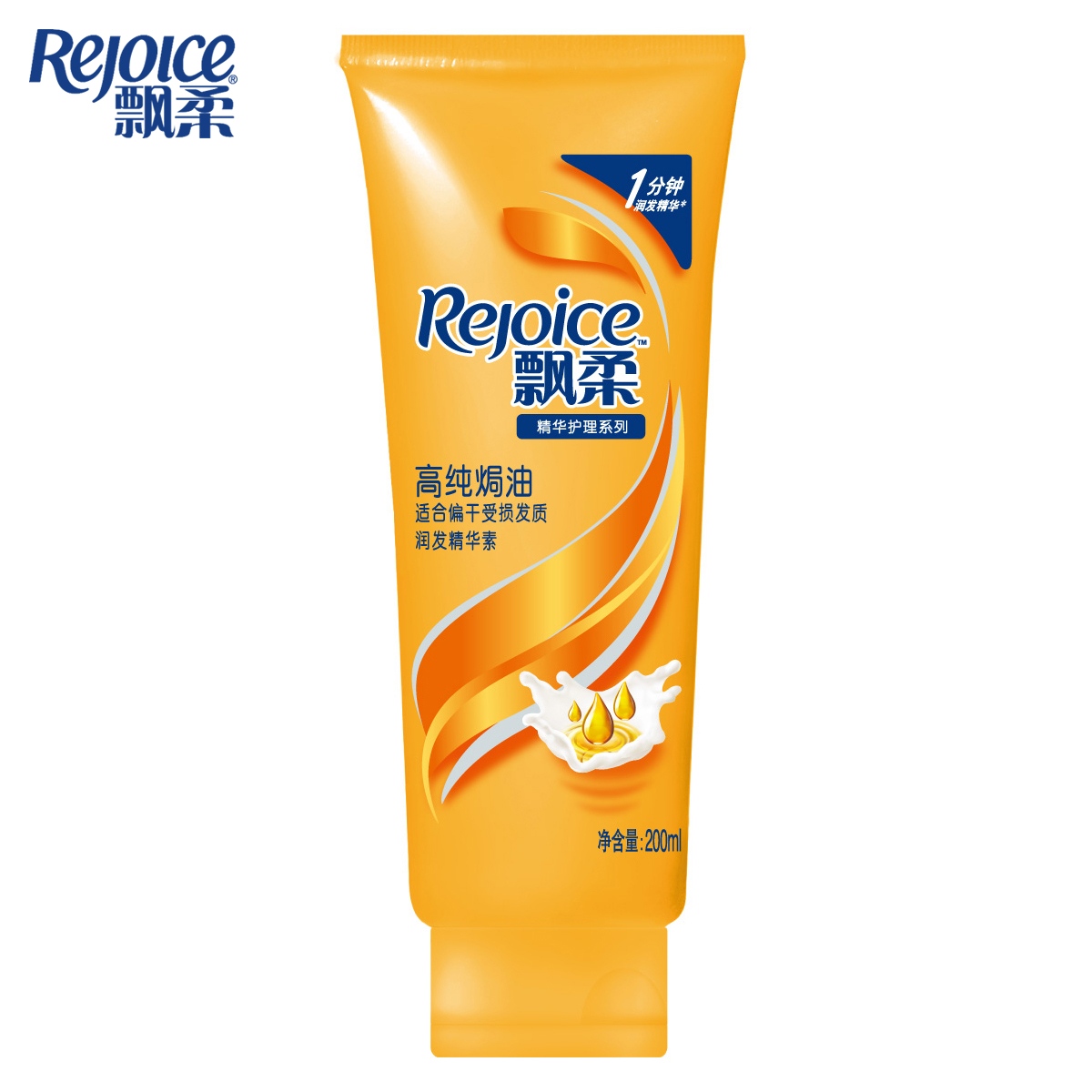 Rejoice飘柔护发素 高纯度焗油润乳发护发素400ml  正品