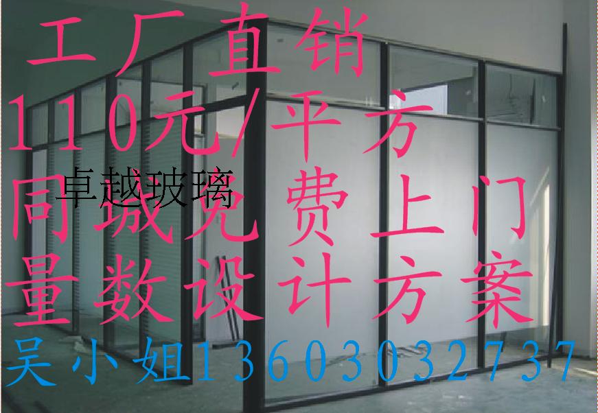 Glass Factory Direct Marketing Order Office Partition Wall Glass Partition High Compartment Tempered Glass Glass Door Shenzhen