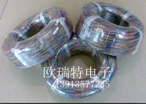 Eight OK xian air line wire