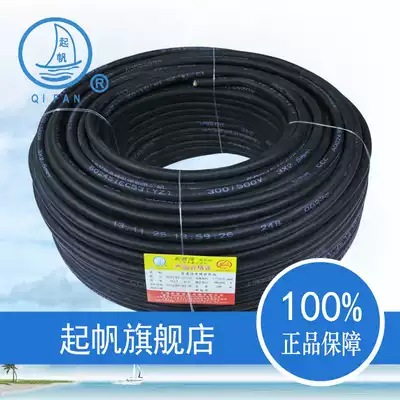 Sail cable rubber wire YZ3 * 2 5 wire 3 core rubber wire 2 5 square