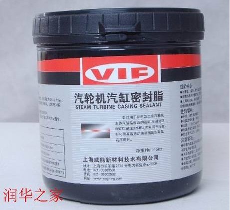 New cylinder sealing grease MF(Z) cylinder sealing grease high temperature grease sealing grease 5kg