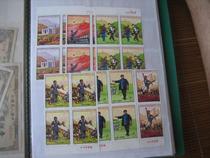 Number Stamp N33-38 Yanan Literature and Art Belt Factory Inscription Four Fang Lian Full Product *