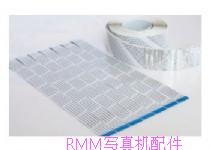 MIMAKI Roland FJ740 Mutou photo machine nozzle data cable Roland nozzle data cable