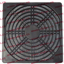Factory price direct sales 120 mm 12 cm black environmental protection luxury three-in-one plastic dust protection net