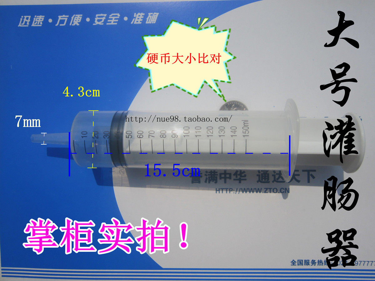 sm Spice Toy Alternative Supplies Enema Syringe 150ml Large Capacity Ball Type Spherical Anal Cleaner