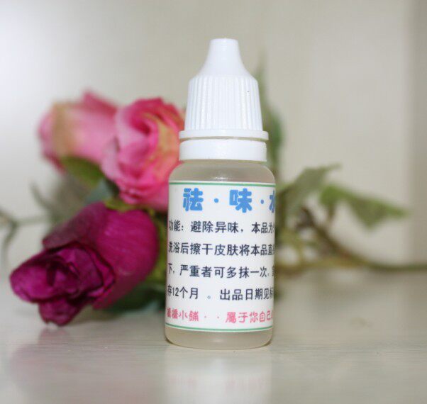 (Bridge near the sea) and smell-removing water hu chou jing to body odor underarm odor zhi han lu feet sweat