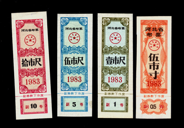 Ticket collection 17-1 Hebei Province 1983 Buvotes beautifully 4 pieces