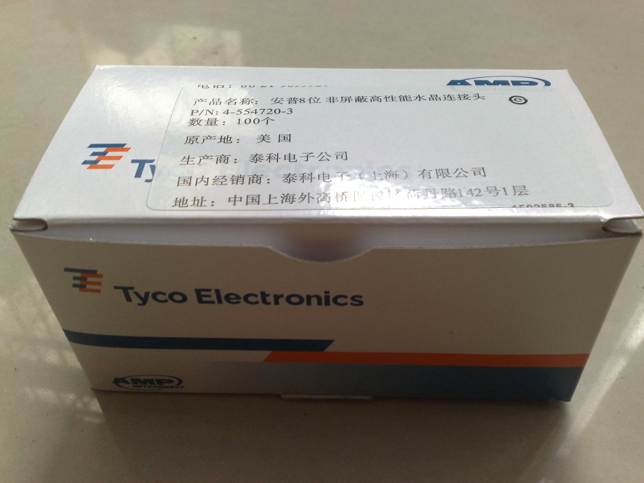 Direct selling quality over five types of crystal head RJ45 computer network cable connector 8P 8C crystal head engineering grade full copper